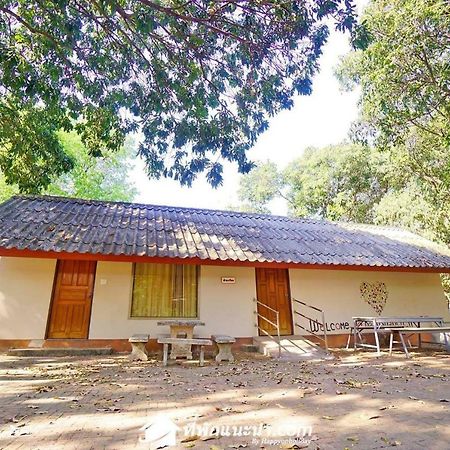 Baan Suan Chan Kanchanaburi Exterior foto